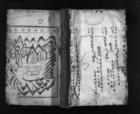 浙江陆氏族谱-兰浦陆氏宗谱 [3卷].pdf电子版插图1