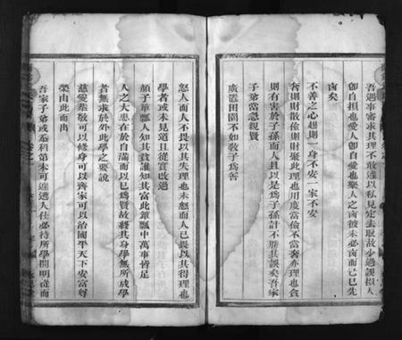 浙江严氏族谱-兰谿严氏宗谱 [10卷].pdf电子版插图4