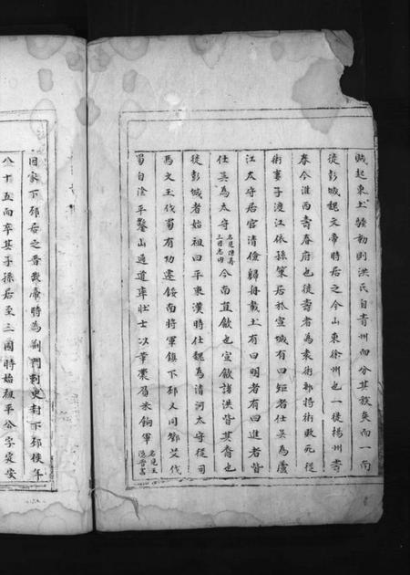 浙江洪氏族谱-兰谿洪氏族谱 [卷数不详].pdf电子版插图4