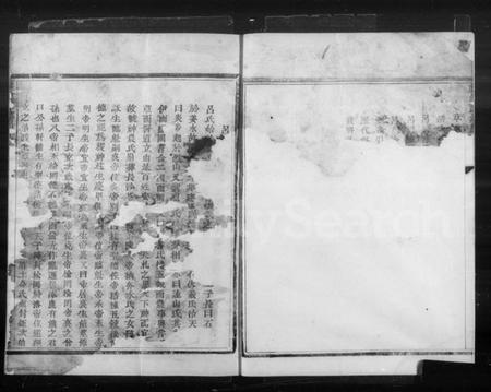 浙江吕氏族谱-虞邑西乡吕氏宗谱.pdf电子版插图2 浙江吕氏族谱-虞邑西乡吕氏宗谱.pdf电子版插图2