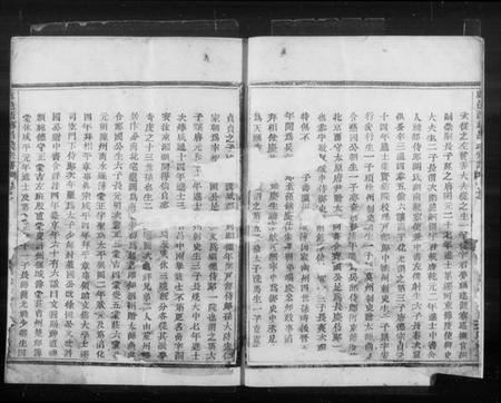 浙江吕氏族谱-虞邑西乡吕氏宗谱.pdf电子版插图5 浙江吕氏族谱-虞邑西乡吕氏宗谱.pdf电子版插图5