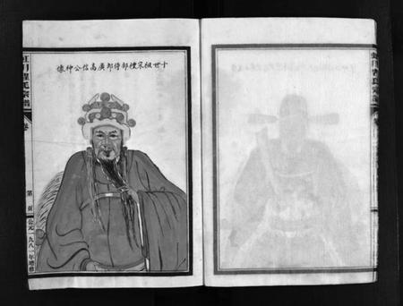 浙江瞿氏族谱-虹川瞿氏宗谱 [4卷].pdf电子版插图5