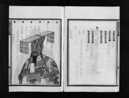 浙江姚氏族谱-虹桥姚氏宗谱 [2卷].pdf电子版插图4