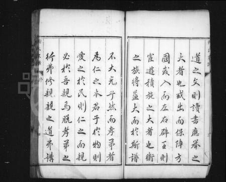 浙江卫氏族谱-卫氏家谱 [2卷].pdf电子版插图4
