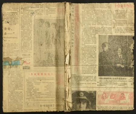 湖南王氏族谱-王氏续修族谱.pdf电子版插图