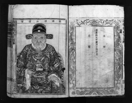 浙江杨氏族谱-西塘杨氏宗谱 [残卷].pdf电子版插图4