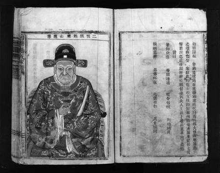 浙江杨氏族谱-西塘杨氏宗谱 [残卷].pdf电子版插图5