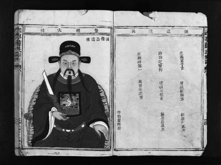 浙江薛氏族谱-西岑薛氏宗谱 [不分卷].pdf电子版插图3