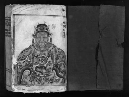 浙江薛氏族谱-西岑薛氏宗谱 [不分卷].pdf电子版插图2