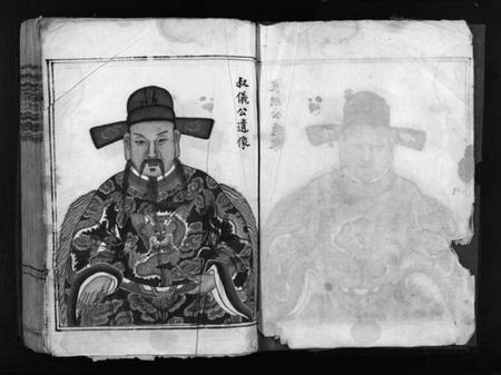 浙江薛氏族谱-西岑薛氏宗谱 [不分卷].pdf电子版插图4