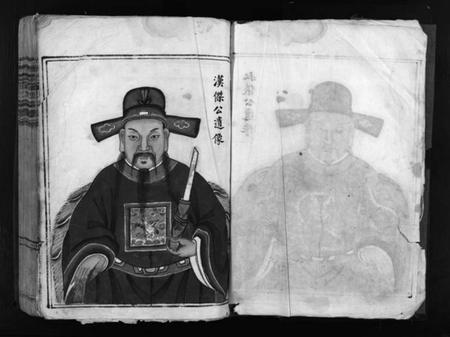 浙江薛氏族谱-西岑薛氏宗谱 [不分卷].pdf电子版插图5