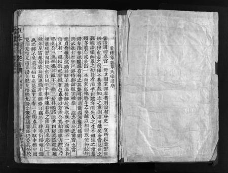 浙江卓氏族谱-西河卓氏宗谱 [3卷].pdf电子版插图2