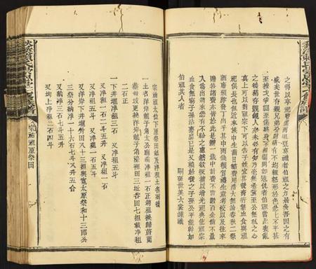 中国赖氏族谱-秋溪赖氏崇恩堂七修族谱.pdf电子版插图3