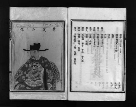 浙江卓氏族谱-西河郡卓氏宗谱 [9卷,含卷首].pdf电子版插图4