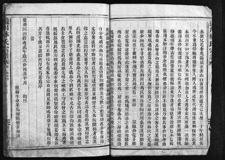 浙江林氏族谱-西河郡巉川林氏宗谱 [8卷].pdf电子版插图5