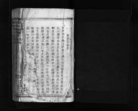 浙江李氏族谱-西洙李氏宗谱 [不分卷].pdf电子版插图2