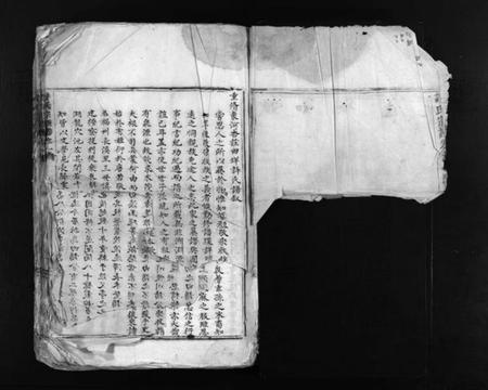浙江许氏族谱-许氏宗谱 [2卷].pdf电子版插图3