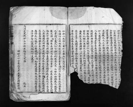 浙江许氏族谱-许氏宗谱 [2卷].pdf电子版插图4