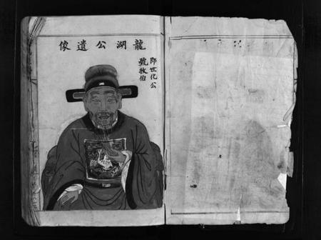 浙江许氏族谱-许氏宗谱 [不分卷].pdf电子版插图3