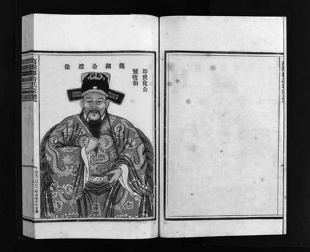 浙江许氏族谱-许氏宗谱 [不分卷].pdf电子版插图4