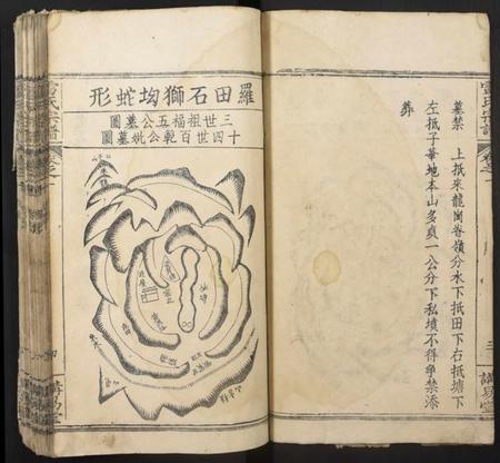 湖北雷氏族谱-雷氏宗谱.pdf电子版插图4