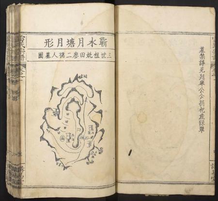 湖北雷氏族谱-雷氏宗谱.pdf电子版插图5