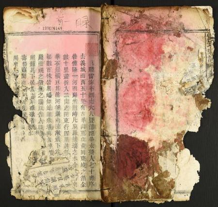 湖北雷氏族谱-雷氏宗谱.pdf电子版插图