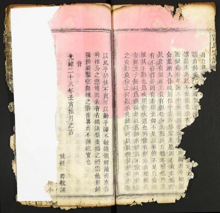 湖北雷氏族谱-雷氏宗谱.pdf电子版插图4