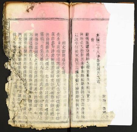 湖北雷氏族谱-雷氏宗谱.pdf电子版插图5