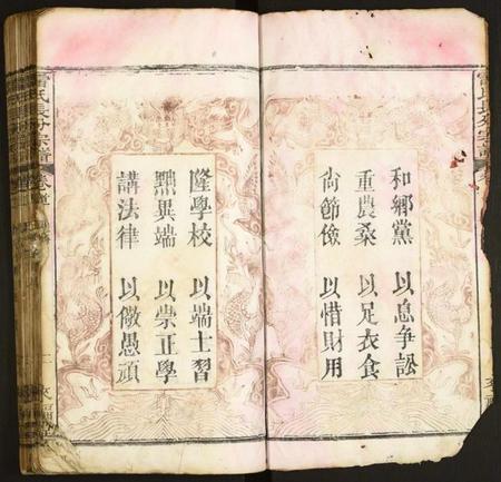 湖北雷氏族谱-雷氏长分宗谱.pdf电子版插图2