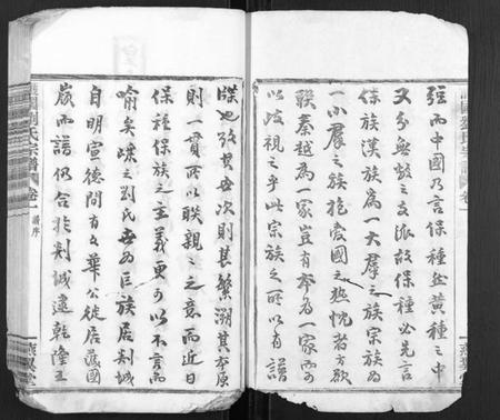 浙江刘氏族谱-护国刘氏宗谱[6卷].pdf电子版插图2