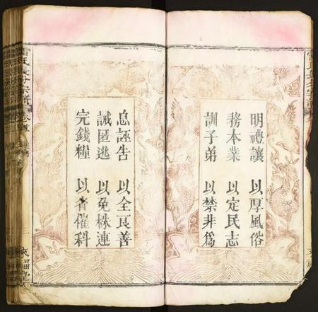 湖北雷氏族谱-雷氏长分宗谱.pdf电子版插图3