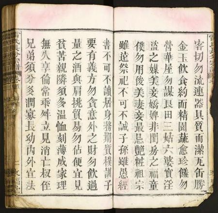 湖北雷氏族谱-雷氏长分宗谱.pdf电子版插图5