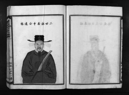 浙江郑氏族谱-象山桥前郑氏五房四族谱 [1册].pdf电子版插图5