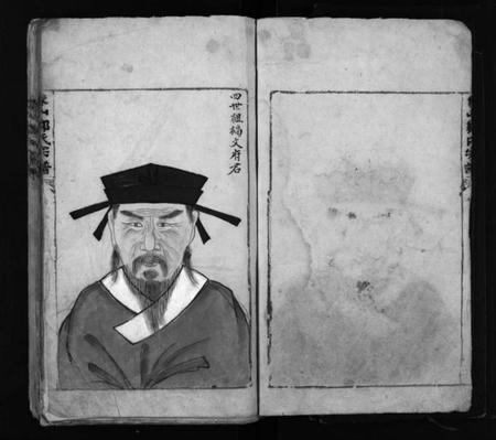 浙江郑氏族谱-象山郑氏宗谱 [不分卷].pdf电子版插图5