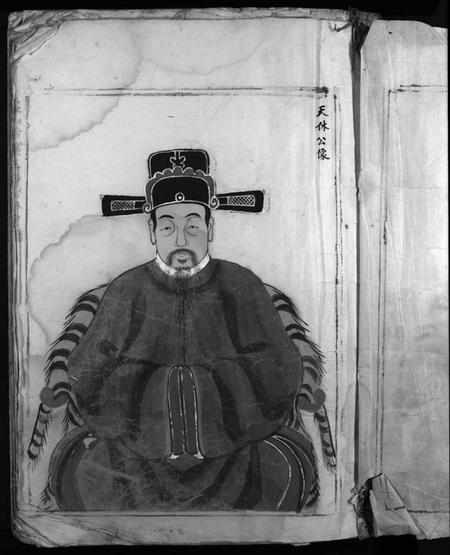 浙江郑氏族谱-象山郑氏宗谱 [不分卷].pdf电子版插图3