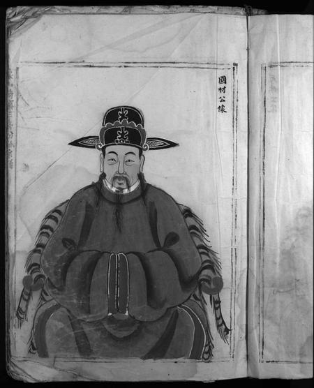 浙江郑氏族谱-象山郑氏宗谱 [不分卷].pdf电子版插图5