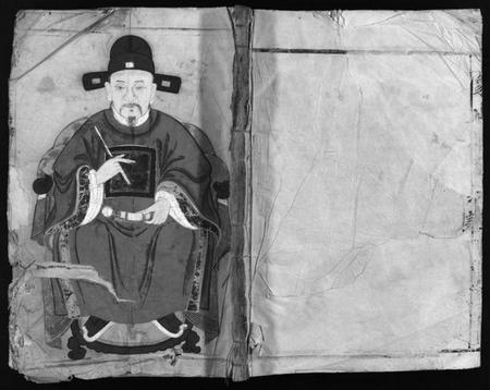 浙江郑氏族谱-象山郑氏宗谱 [不分卷].pdf电子版插图1