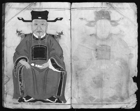 浙江郑氏族谱-象山郑氏宗谱 [不分卷].pdf电子版插图4