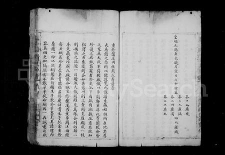 浙江周氏族谱-象川周氏欓溪房谱.pdf电子版插图4