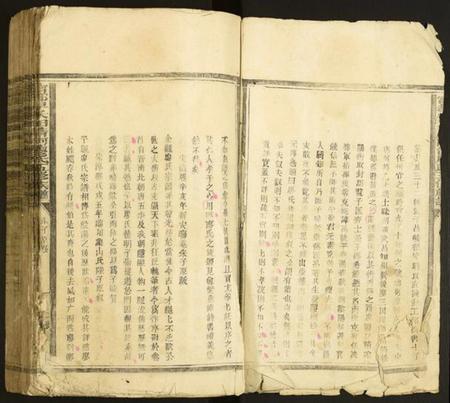 江西廖氏族谱-甯都早禾田清河廖氏五修族谱.pdf电子版插图2