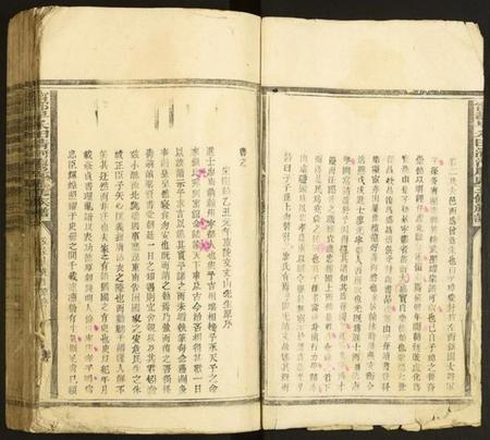 江西廖氏族谱-甯都早禾田清河廖氏五修族谱.pdf电子版插图3