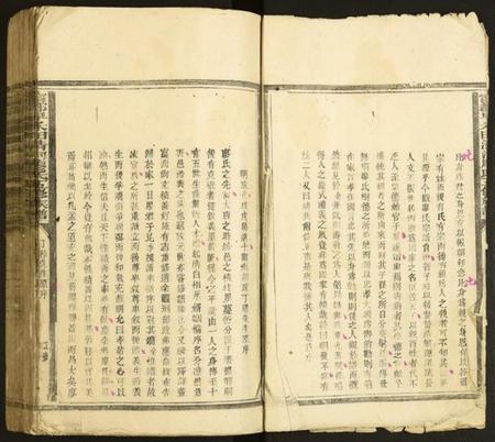 江西廖氏族谱-甯都早禾田清河廖氏五修族谱.pdf电子版插图4