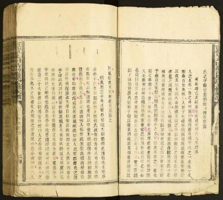 江西廖氏族谱-甯都早禾田清河廖氏五修族谱.pdf电子版插图5