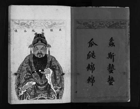 浙江赵氏族谱-赵氏大宗谱 [不分卷].pdf电子版插图3