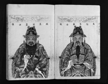 浙江赵氏族谱-赵氏大宗谱 [不分卷].pdf电子版插图4
