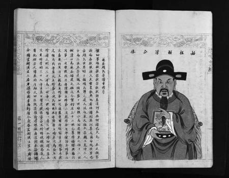 浙江赵氏族谱-赵氏大宗谱 [不分卷].pdf电子版插图5