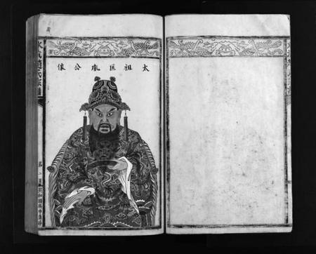 浙江赵氏族谱-赵氏大宗谱 [不分卷].pdf电子版插图4