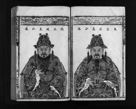 浙江赵氏族谱-赵氏大宗谱 [不分卷].pdf电子版插图5
