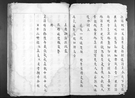 湖南吴氏族谱-吴氏族谱[不分卷].pdf电子版插图2